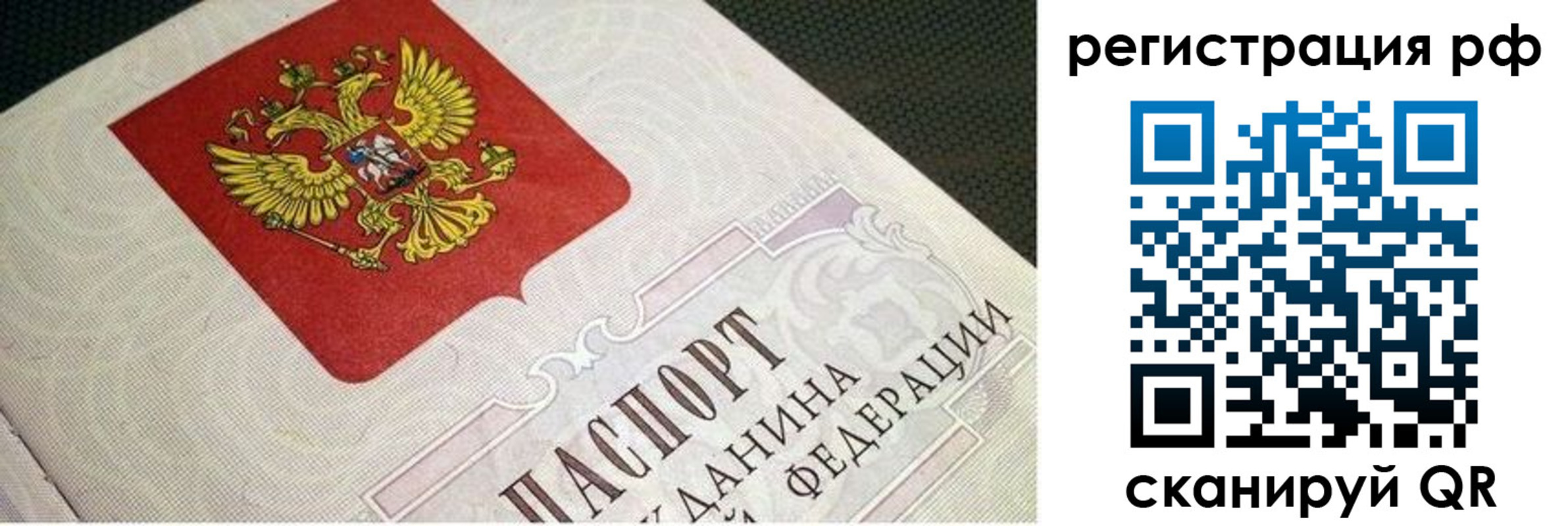 пропишу в квартире в Сахалинской области