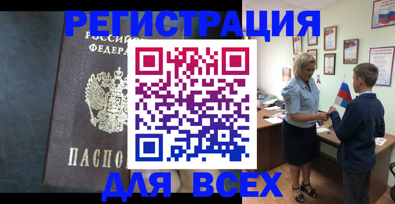 регистрация для дет. сада в Сахалинской области